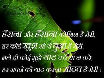 Love Romantic Shayari Sms Status Whatsapp Shayari4smsfun