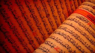 Quran Text HD Desktop Wallpaper High Quality