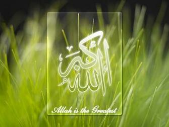 HD Islamic Wallpaper Wide Screen Edition Allah