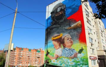 Wallpaper Home Figure House Children Graffiti Picture