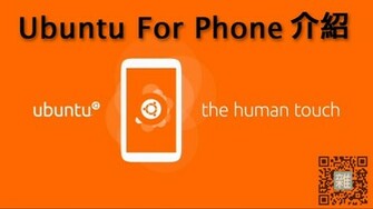 Ubuntu On Phone Cool Wallpaper