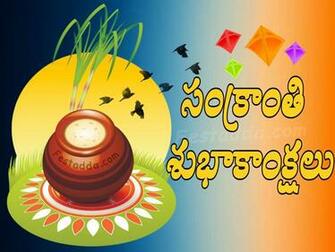 Happy Makara Sankranti Image Wishes Wallpaper Photos Pics