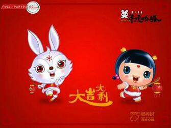 Chinese New Year Wallpaper
