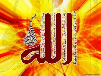 Set Islamic Calligraphy Top HD Wallpaper On Your