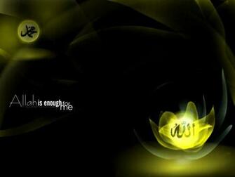 Allah Colorful Wallpaper 3d Festivals And Events