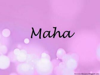 Maha Name Wallpaper Pictures