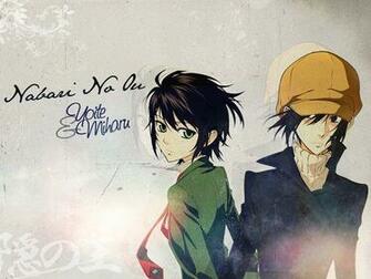Nabari No Ou Wallpaper By Misakii Chan