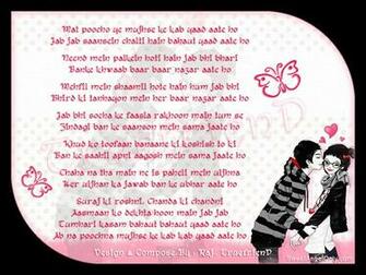 Sad Poems Wallpaper Poem Pictures