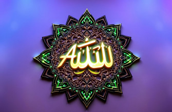 Beautiful Allah Wallpaper