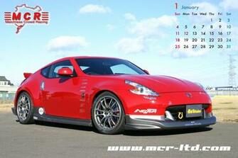 Nissan 370z Wallpaper Widescreen