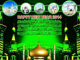 Set Desktop Happy New Year Wallpaper On Your