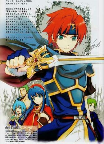 Weapons Sword Of Seals Fire Origin Emblem F In No Tsurugi