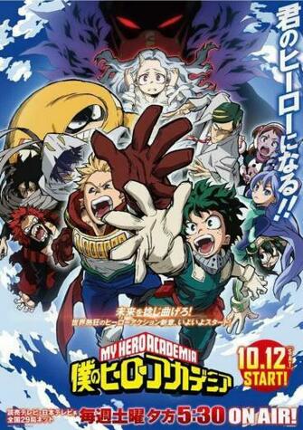 Erasermic4ever On My Hero Academia Manga