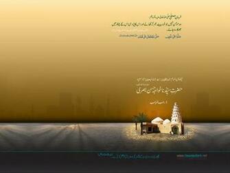 Rajab Wallpaper Pictures