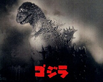 Godzilla Wallpaper