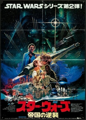 Star Wars Movies Poster Wallpaper Movie Posters HD