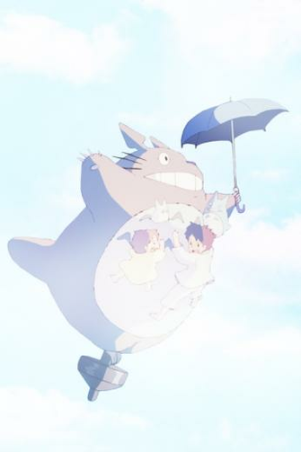 And Totoro In The Background