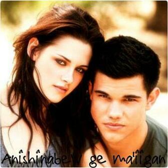 Jacob Bella Twilight Series Photo HD Wallpaper