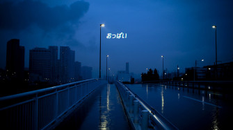 Japanese HD Wallpaper