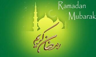 Happy Ramadan Wallpaper For Pc Along With Kareem Quotes