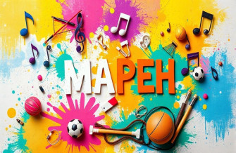 Mapeh Background