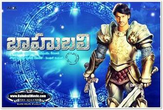 Displaying Image For Prabhas Bahubali Wallpaper