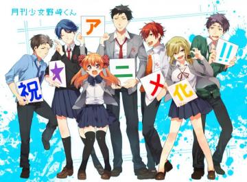 Monthly Girls Nozaki Kun Movie And Tv