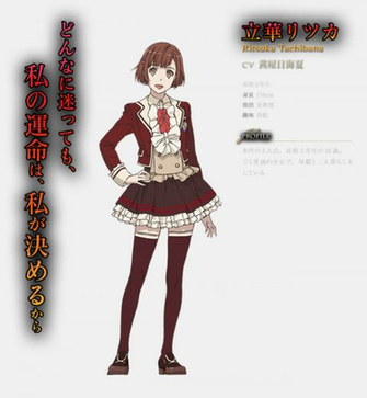 Dance With Devils Musical Anime Commercial Posted Capsule