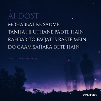 Mujahid Name Wallpaper Group Pictures