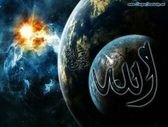 Showing Gallery For Most Beautiful Allah Muhammad Wallpaper