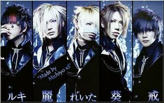Go Back Gallery For The Gazette Wallpaper