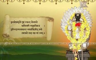 Sanskrit Wallpaper