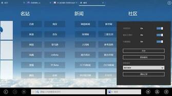 Uc Browser HD For Windows Supports