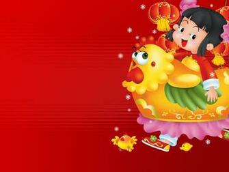 Lunar New Year Background Wallpaper High Definition
