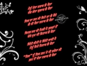 Love Punjabi Wallpaper