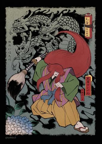 Kanjuro The Traitor Anime One Piece 0ne