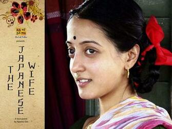 Ramia Sen In The Japanese Wife Wallpaper
