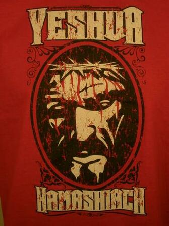 Yeshua Wallpaper Ing Gallery