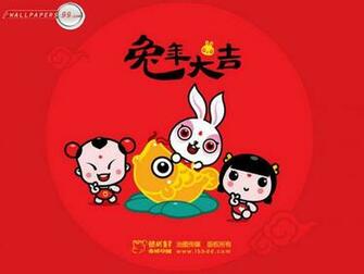 Chinese New Year Wallpaper