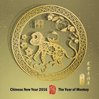 Year Of The Monkey
