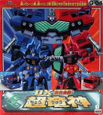 Dx The King Of Braves Gaogaigar G04 Choryujin Hyoryu Enryu Set