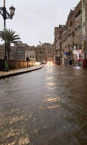 Sana A City Beautiful Beach Pictures Yemen Places To Travel
