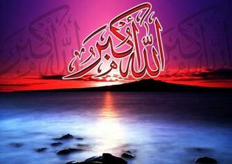 Wallpaper Allahu Akbar Pictures Allah Islam Quran