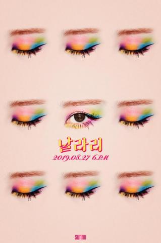 Sunmi On Lalalay Teaser