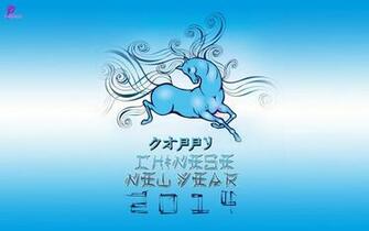 Sms Messages New Year Wishes In China Wallpaper For Background Card