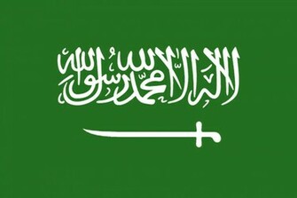 Saudi Arabia Flag Wallpaper HD Click To