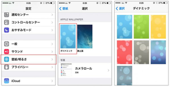 Ios7