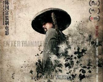 Tai Chi Hero Wallpaper Size More