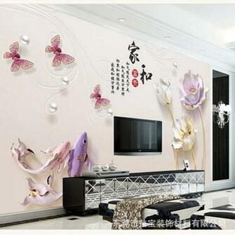 Amazon Tv Background Wall 5d Living Room