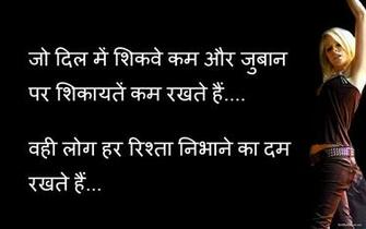 Shayari Hi